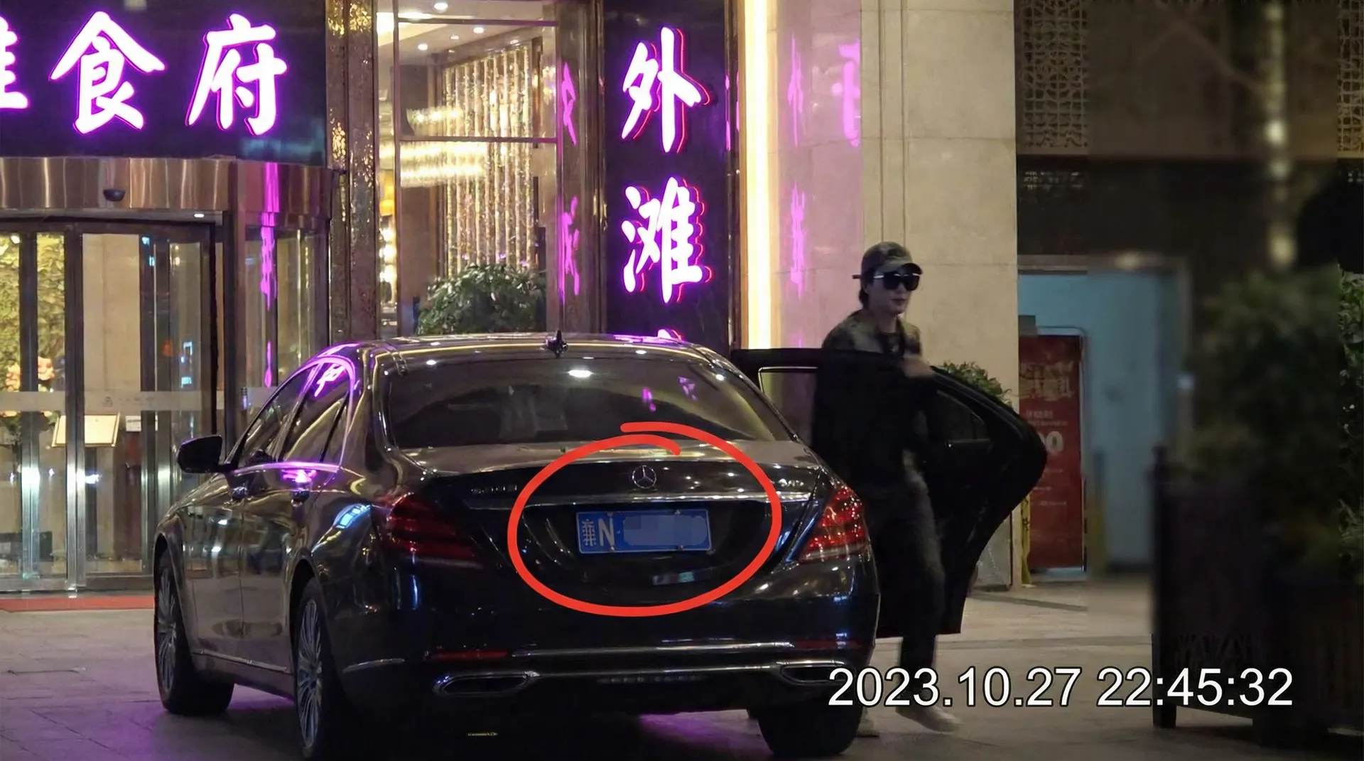 和记网址 - 某明星深夜现身高档餐厅被拍