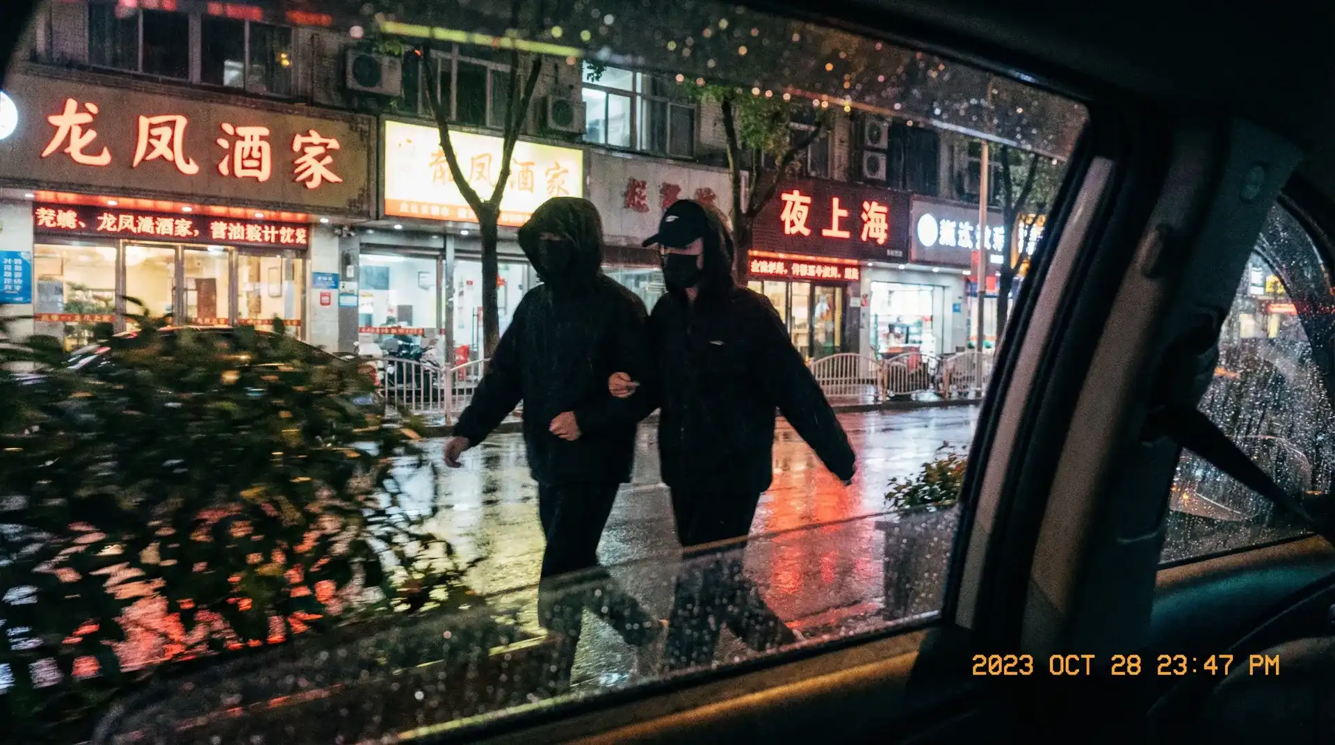 和记网址 - 顶流明星深夜密会现场抓拍照片